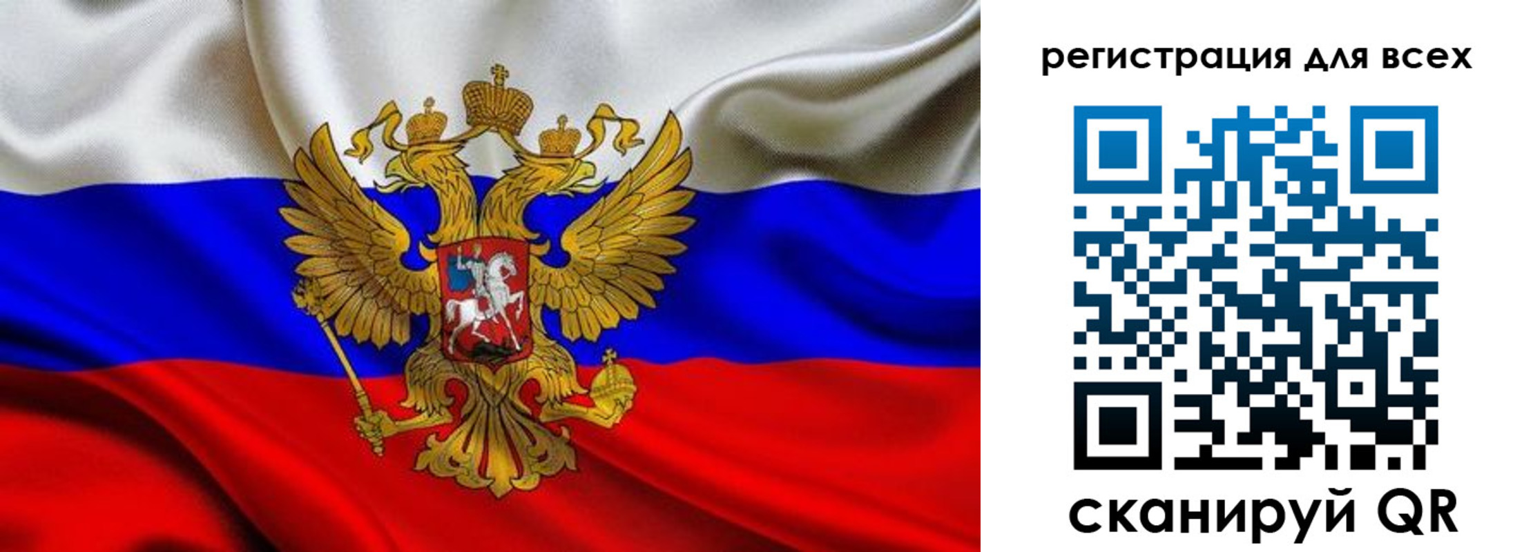 временная регистрация собственник в Георгиевске