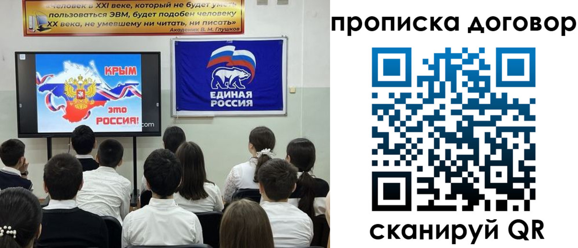 где прописаться в Георгиевске