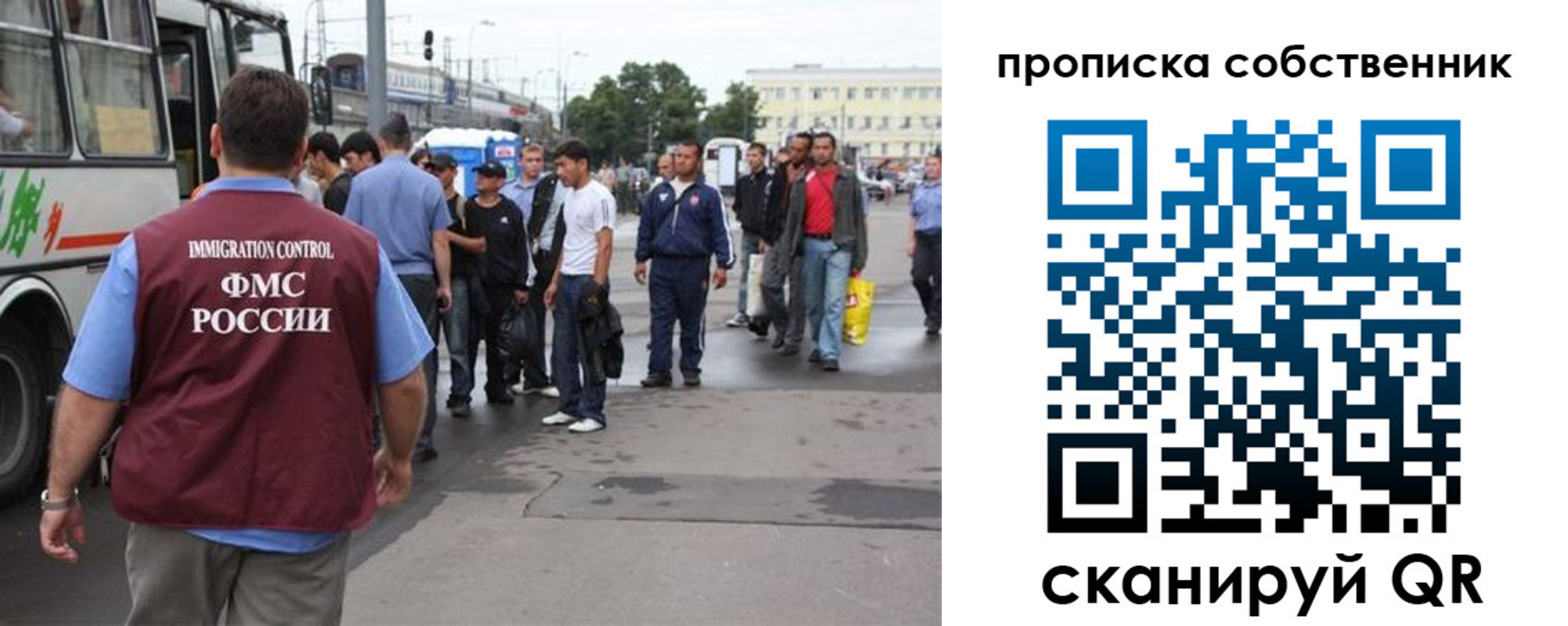 прописка регистрация в Георгиевске