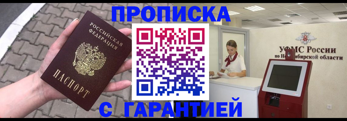 регистрация для школы в Георгиевске