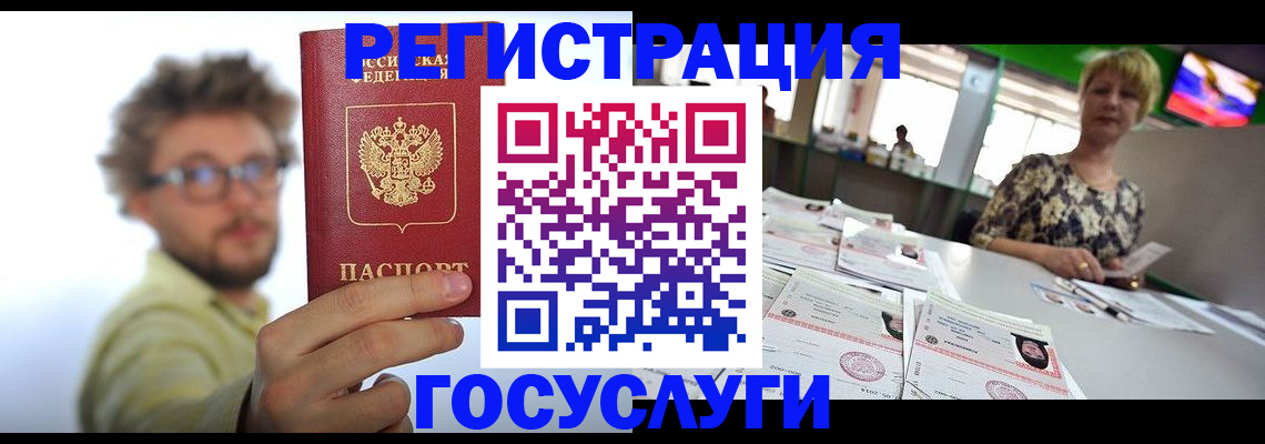 найти адрес прописки в Георгиевске